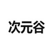 WWW,ddd69·COM网站APPAPP应用